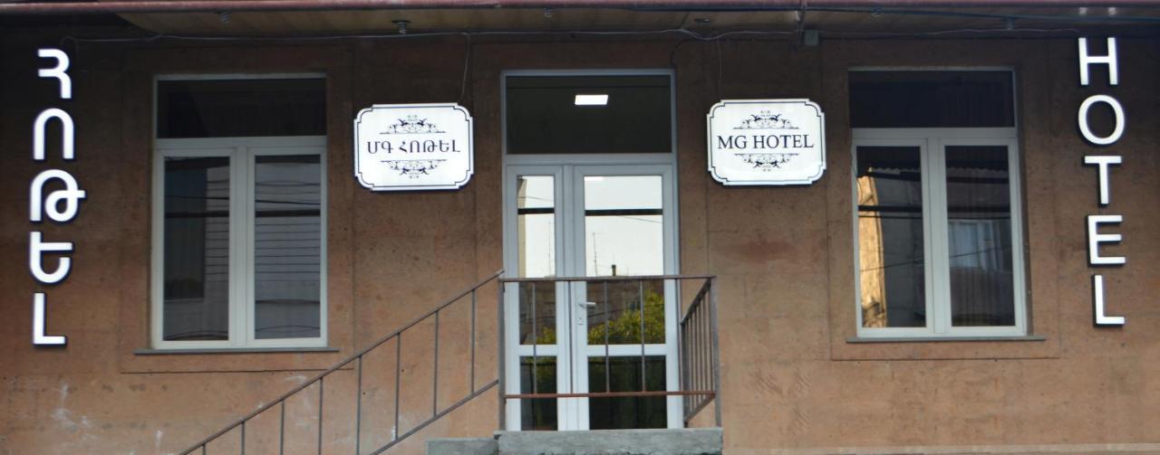 Mg Hotel Jerevan Exteriör bild